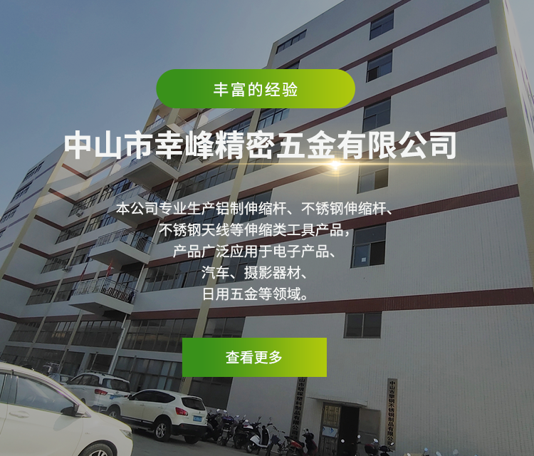 中3sj