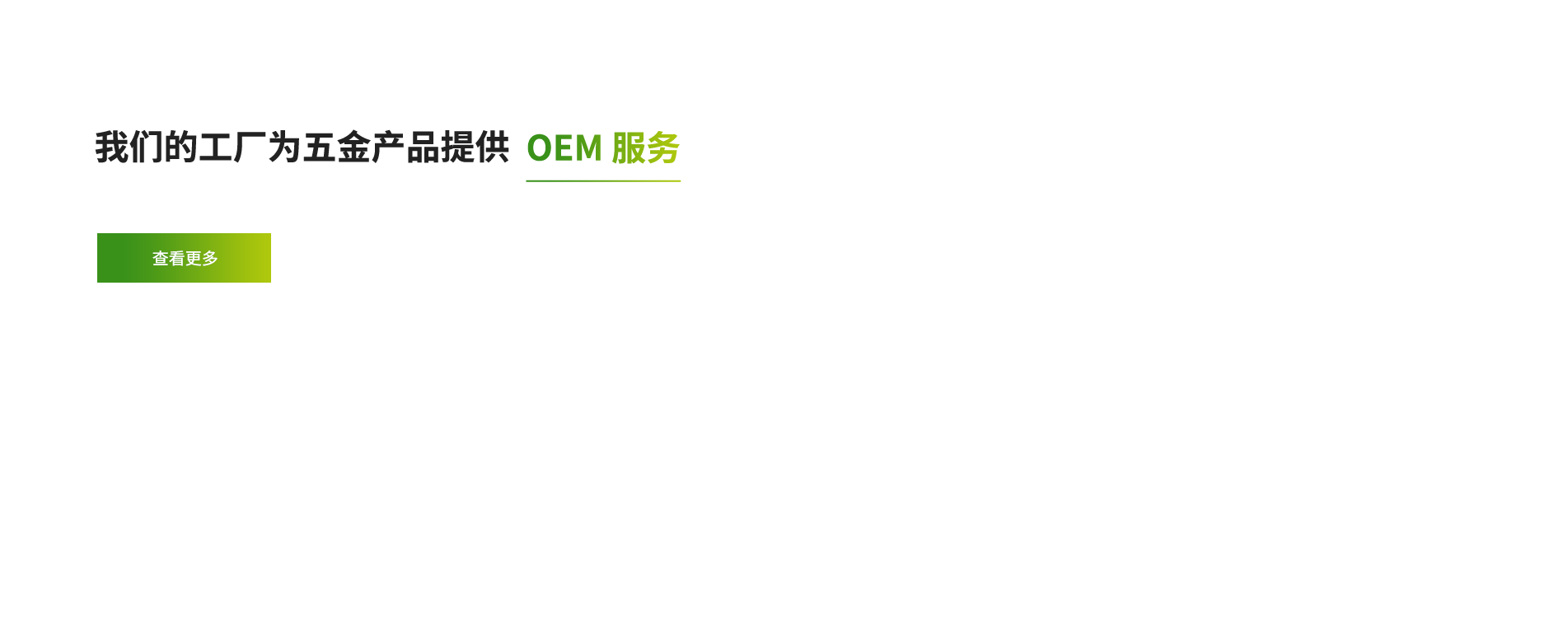 中1